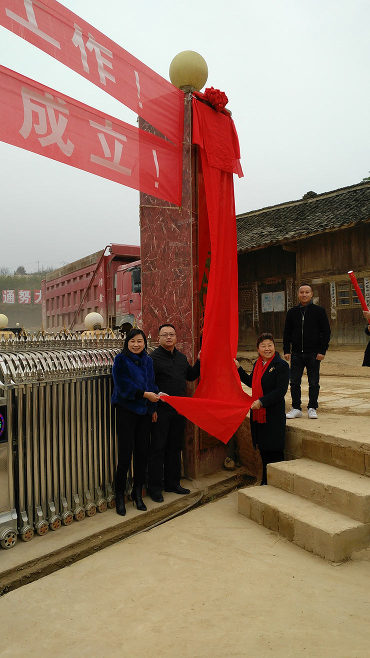 首页- 尊龙集团中国官方网站