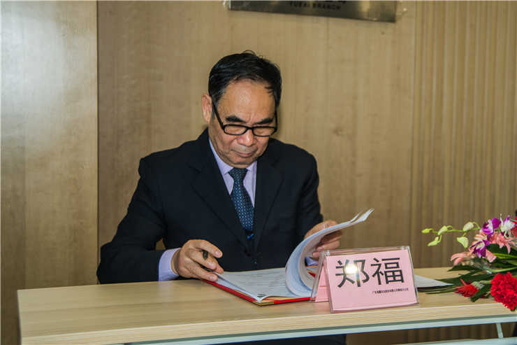 首页- 尊龙集团中国官方网站