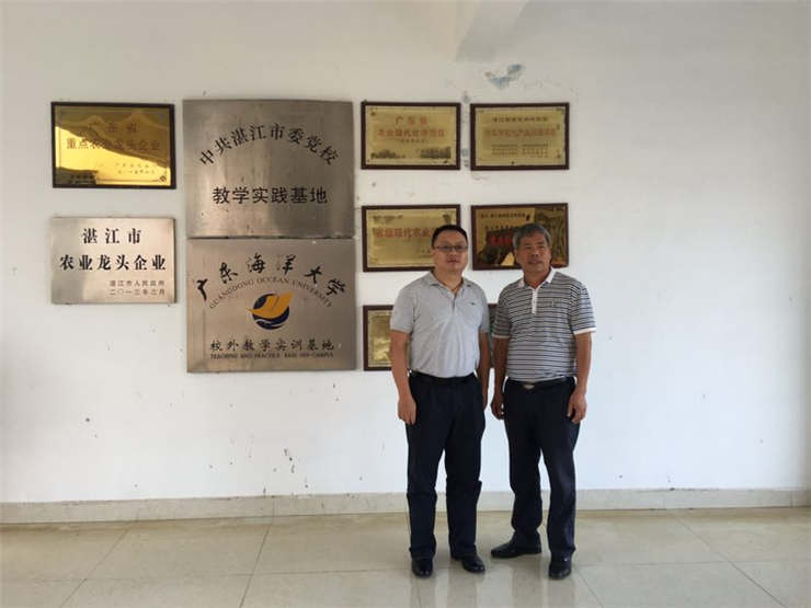 首页- 尊龙集团中国官方网站