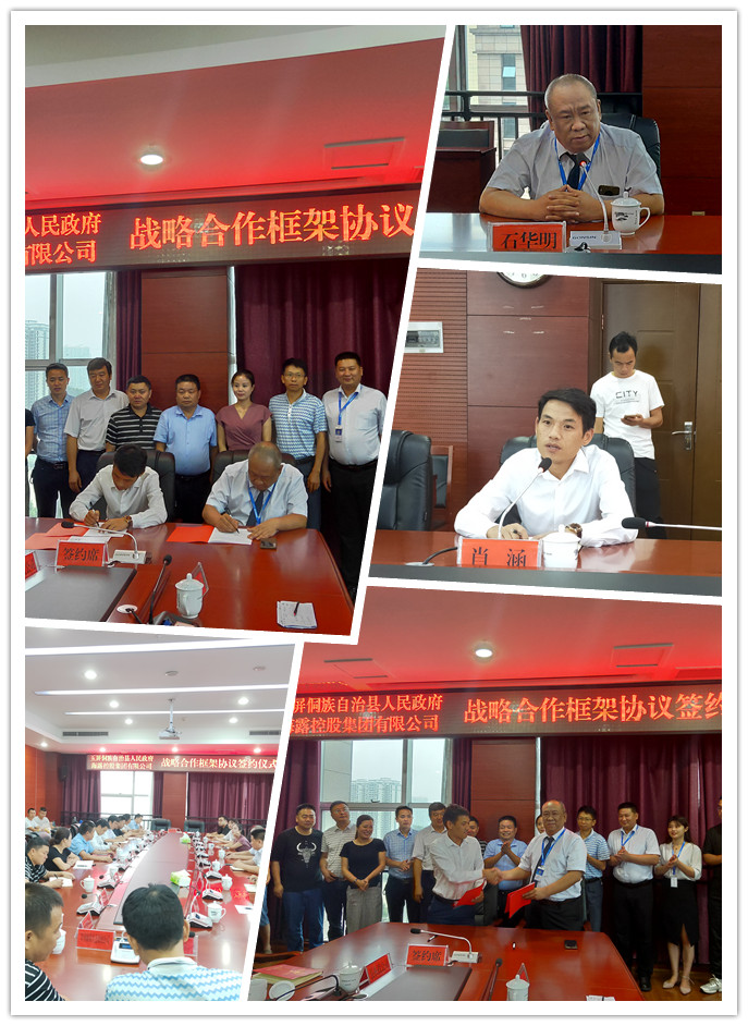 首页- 尊龙集团中国官方网站