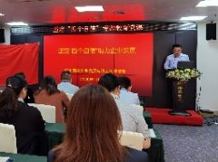 坚定“四个自负”，助力企业发展主题党课