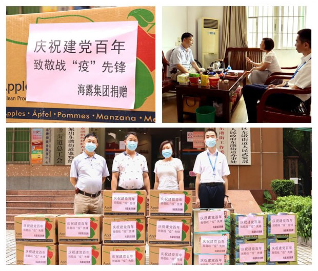 首页- 尊龙集团中国官方网站