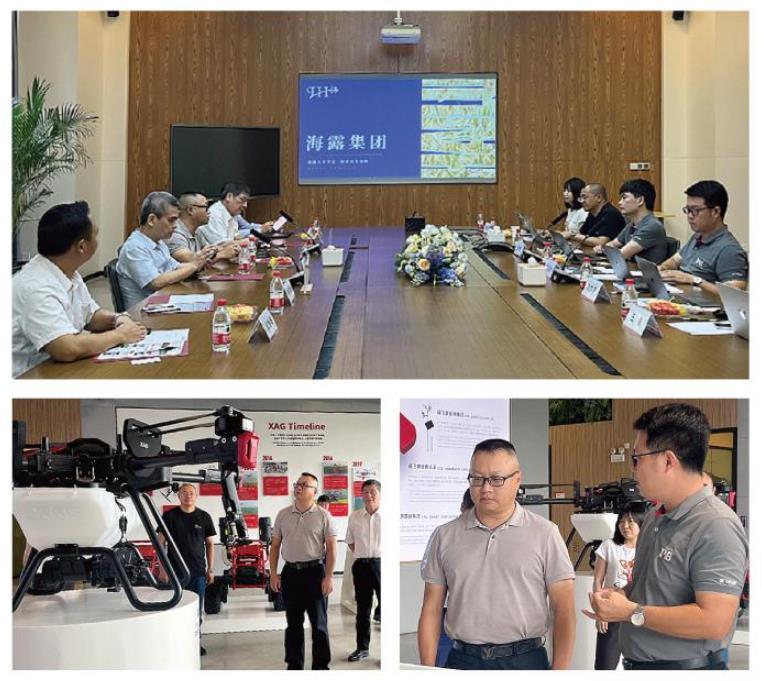 首页- 尊龙集团中国官方网站