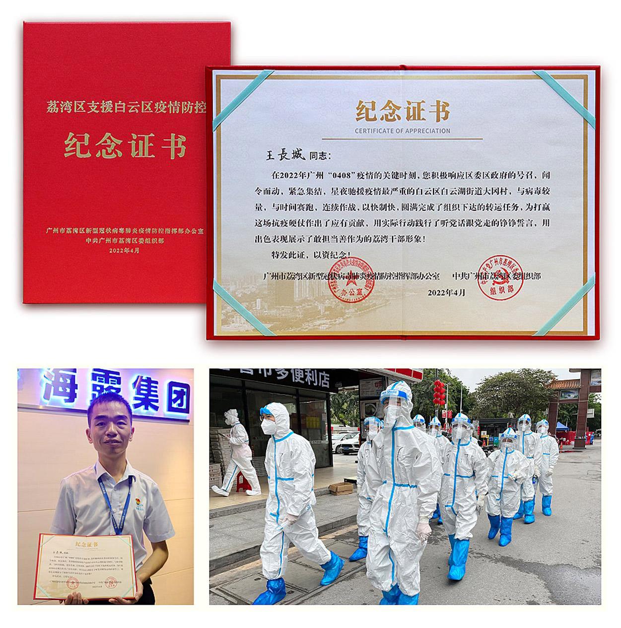 首页- 尊龙集团中国官方网站