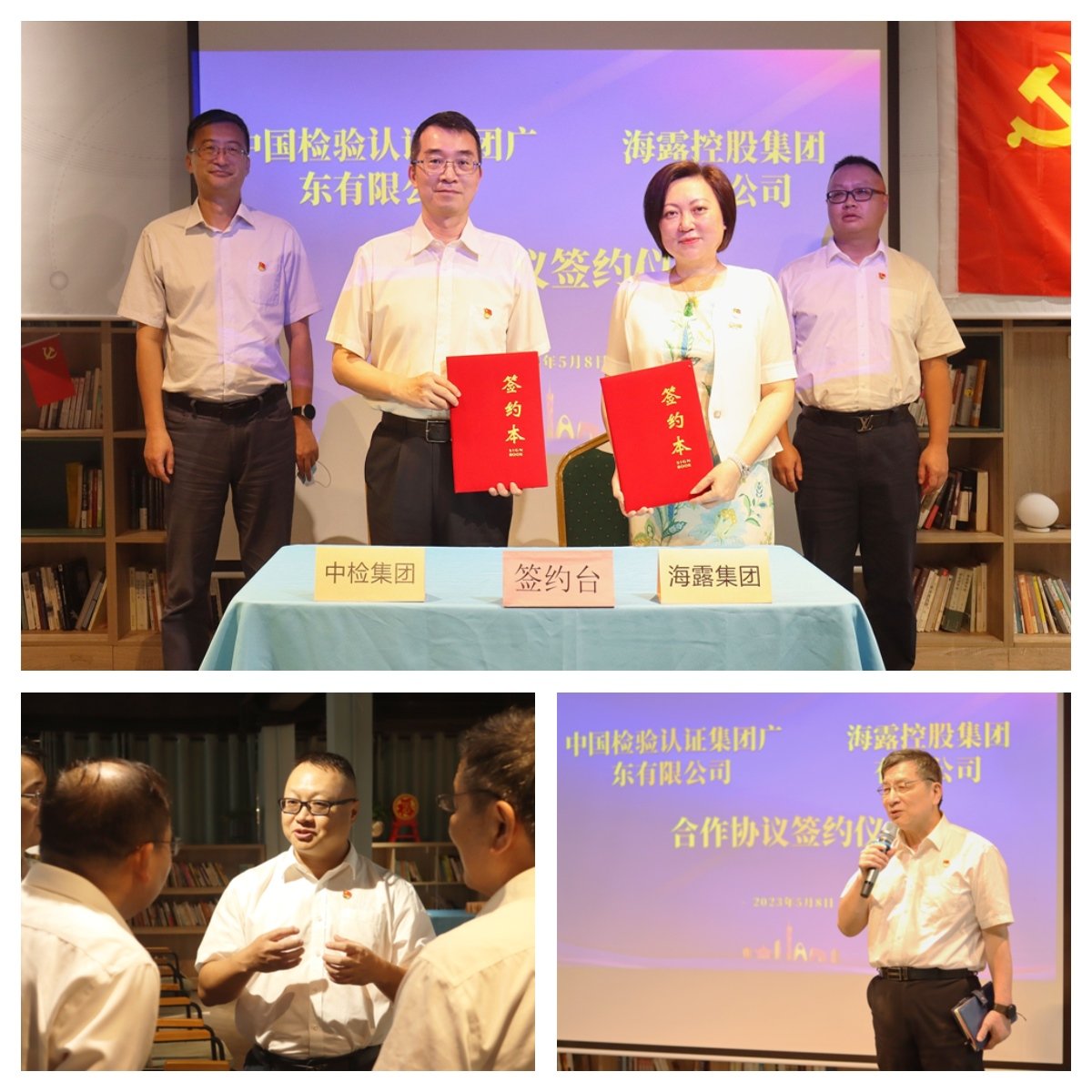 首页- 尊龙集团中国官方网站