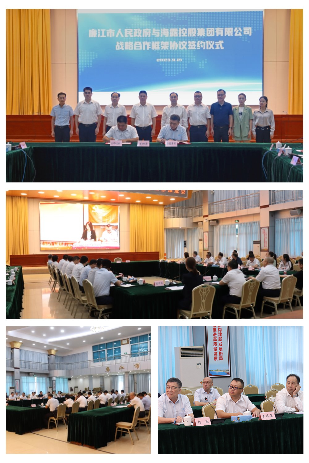 首页- 尊龙集团中国官方网站