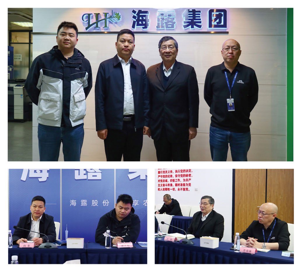 首页- 尊龙集团中国官方网站