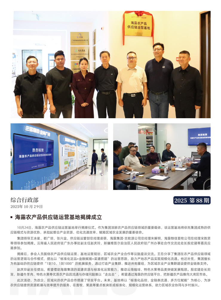 首页- 尊龙集团中国官方网站